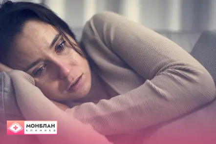 Девушке нужна услуга лечения депрессии